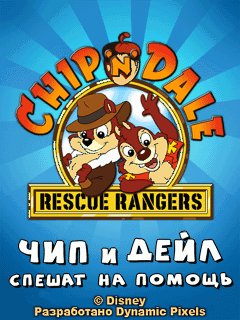 game pic for Chip & Dale: Rescue rangers